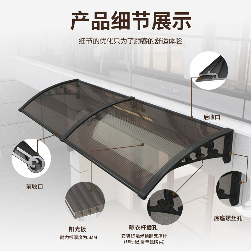 Polycarbonate sheet canopies, outdoor household doors, rain shelters, balcony window sunshades, silent eaves rain shelters for sun protection Specification drawing