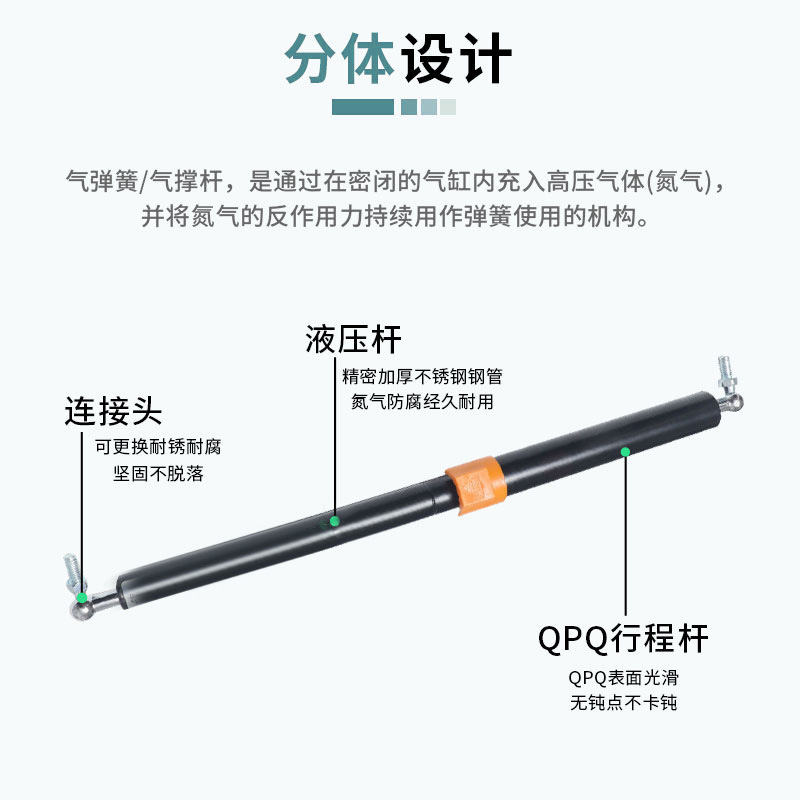 Self-locking gas spring, double safety gas spring, hydraulic rod, support rod, pneumatic rod, telescopic protection gas support rod, pneumatic rod details Picture