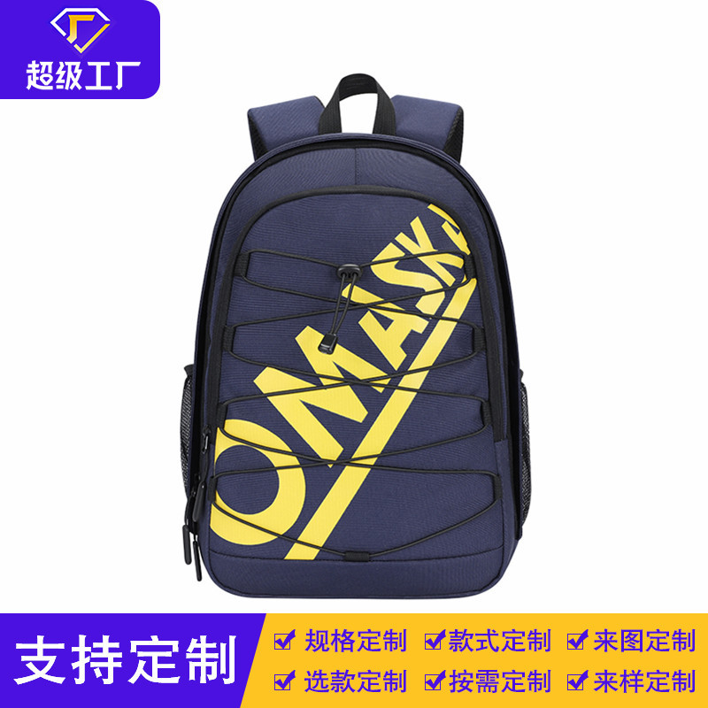 【 Customized 】logo outdoor casual backpack, men's large-capacity student schoolbag, travel backpack, casual backpack full figure