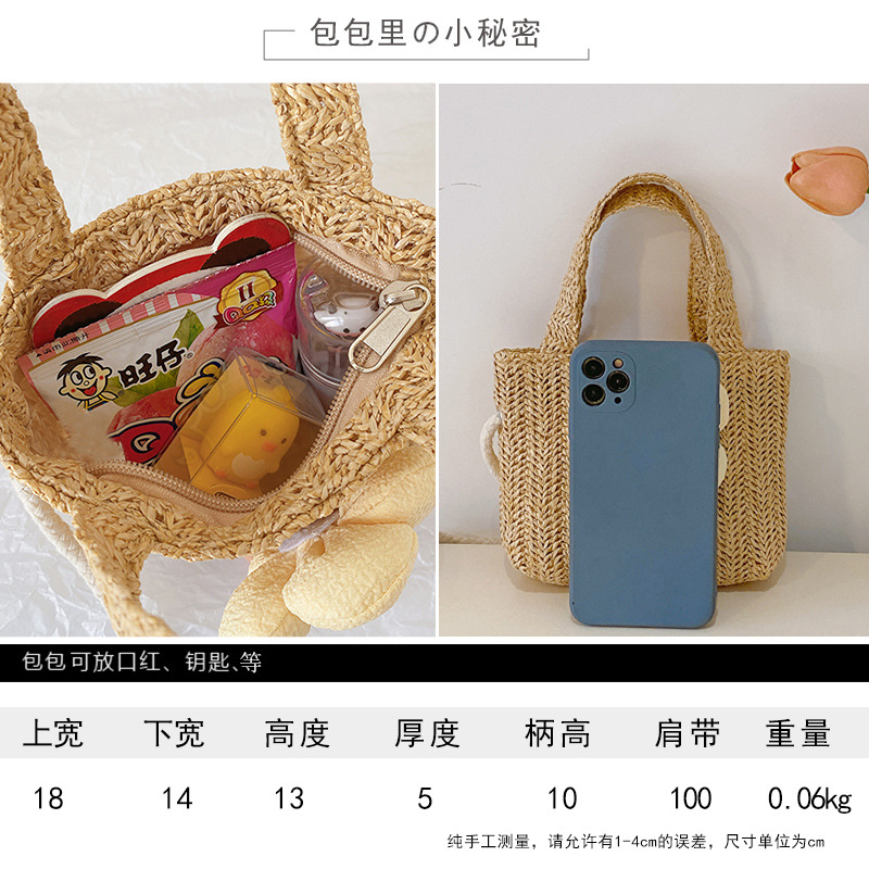 A fashionable crossbody bag for girls, a woven handbag, a lightweight coin purse for outings, a 24-year-old bestseller, a crossbody bag for girls full figure