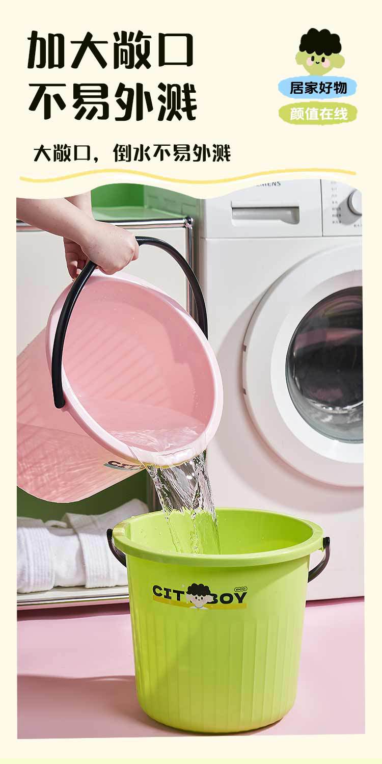 M04-8666男孩女孩水桶家用塑料桶加厚学生宿舍洗衣桶大号手提桶详情图6