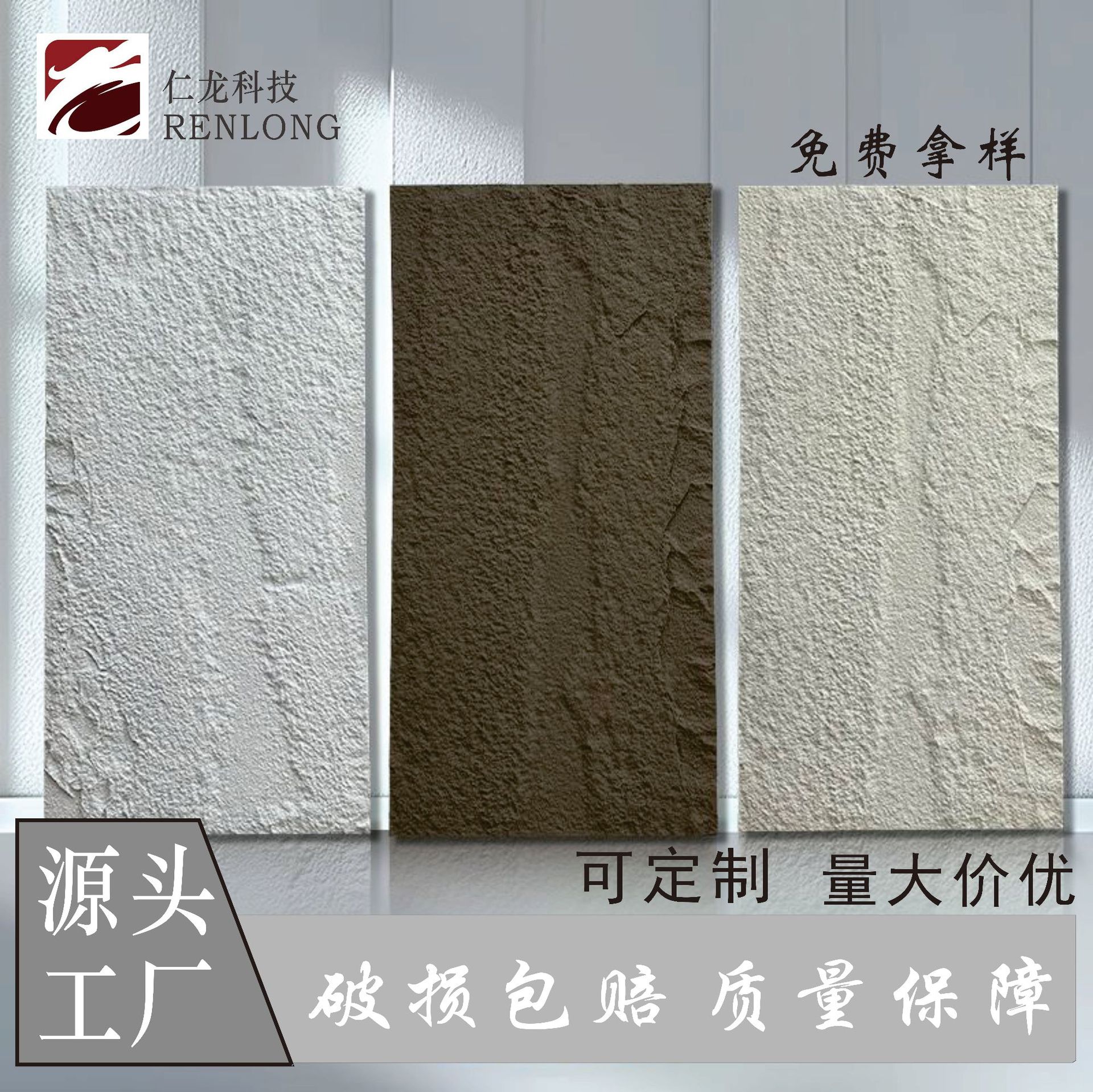 pu stone skin lightweight background wall, cultural stones, mushroom stones, exterior wall tiles, simulated stone slabs, moisture-proof factory direct sales full figure