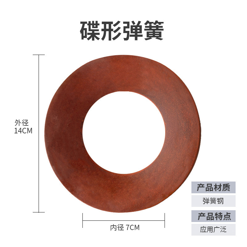 Butterfly single spring 34 butterfly spring washer/gasket 50CrVA/60Si2mnA industrial machinery disc spring bowl spring undefined