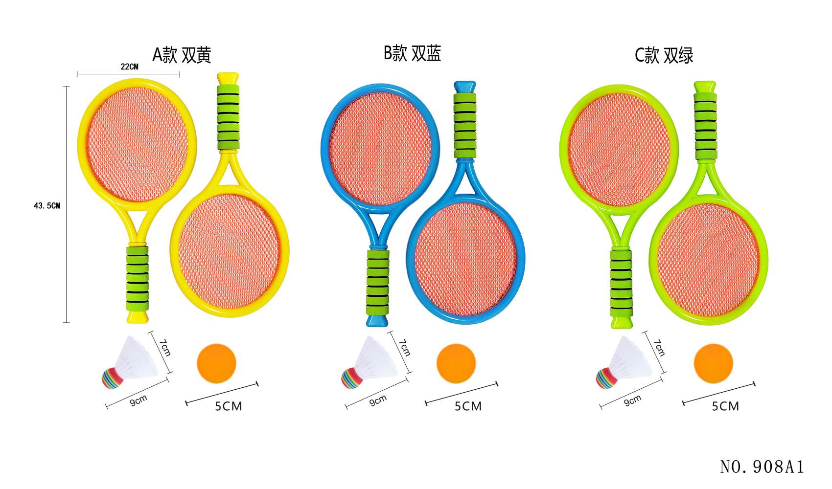 Children's special racket