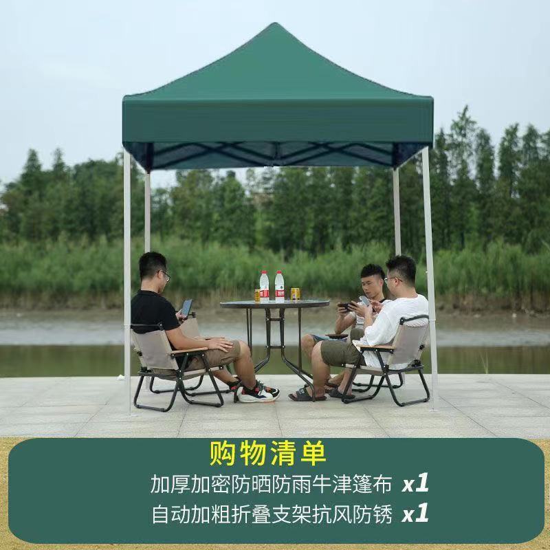 Outdoor tents, large sunshades, outdoor folding printed sunshades, carports, four-corner tents, and street vending Specification drawing