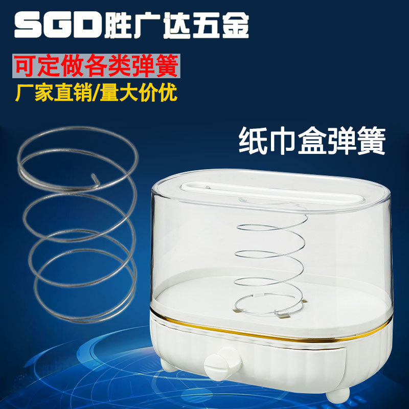 Factory wholesale of 304 stainless steel tissue box spring support with automatic lifting and pulling to the bottom. Tissue box spring Specification drawing