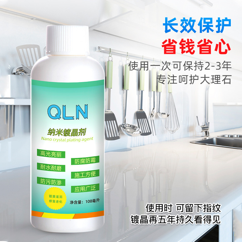 Tile crystal scratch agent, kitchen agent, countertop efflorescence, marble corrosion repair, crystal coating, stone material brightening, crystal coating full figure