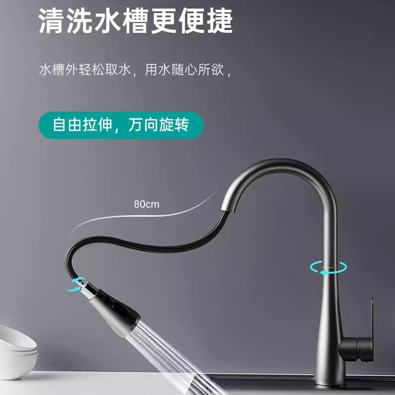 Stainless steel kitchen faucet, dual-mode pull-out cold and hot household sink, sink, dishwashing basin, telescopic splash-proof head Specification drawing