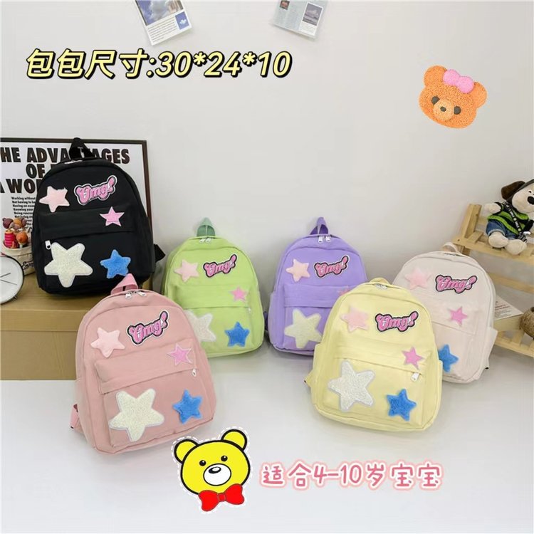 New kindergarten schoolbag, cute star backpack for children, girl student backpack, large capacity, lightweight snack bag full figure