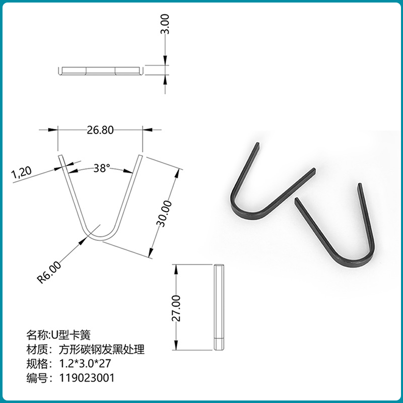 In stock, quick-release manganese steel U-shaped retaining rings, square line rebound retaining rings, blackened manganese steel positioning retaining rings, carbon brush retaining rings for motors Application Scenario