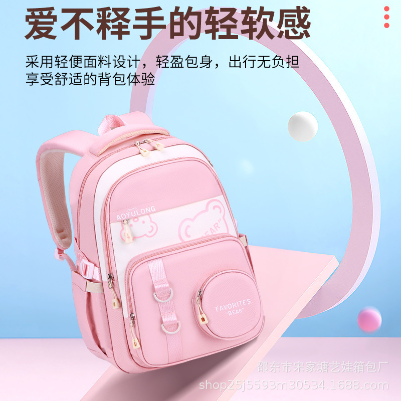 Primary school campus series large-capacity schoolbags, casual and lightweight backpack for junior and senior high school students, children's schoolbags Specification drawing