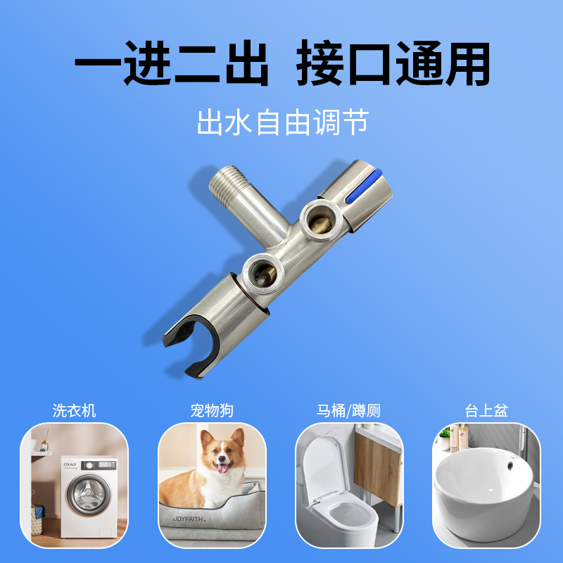 304 stainless steel toilet spray gun, one inlet and two outlet Angle valve, hanging seat, non-drilling base, filter, high-pressure cleaning set Specification drawing
