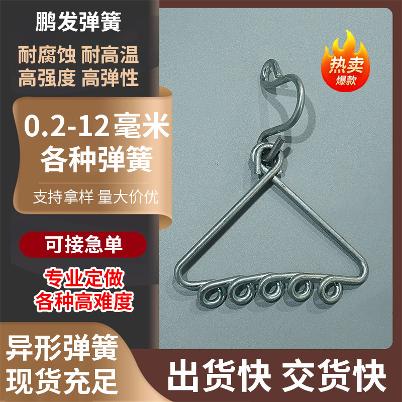 Stainless steel wire bending, special-shaped spring bending, linear forming processing, hook pull rod linear spring sleeve processing details Picture