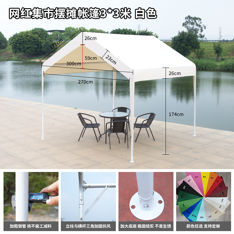 Advertising campaigns for camping tents at popular markets, night markets, and commercial outdoor camping sunshades and rainproof parking tents Specification drawing