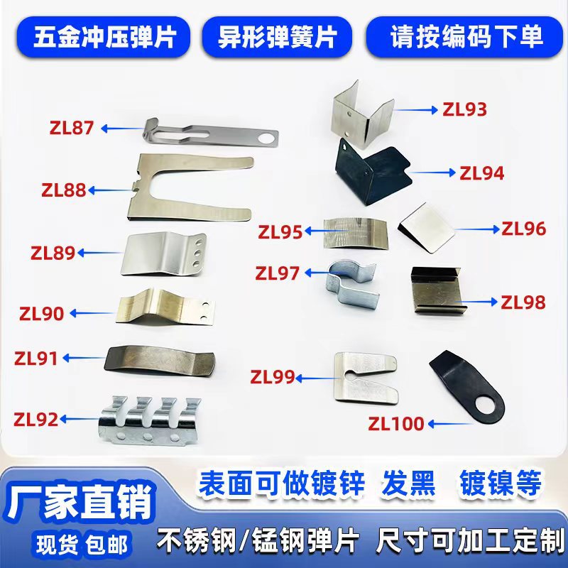High elasticity bending spring steel sheet factory direct supply 60Si2Mn quenched spring sheet manganese steel bow-shaped pressure wire spring sheet undefined