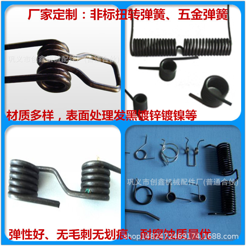 Supply: Torsion springs, stainless steel torsion springs, torsion springs, small torsion springs details Picture