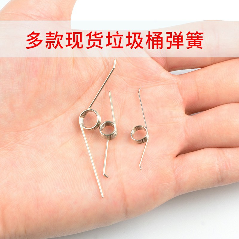 The snap-on torsion spring push-type switch for opening the lid box is a universal torsion spring for the small spring of the trash can lid Application Scenario
