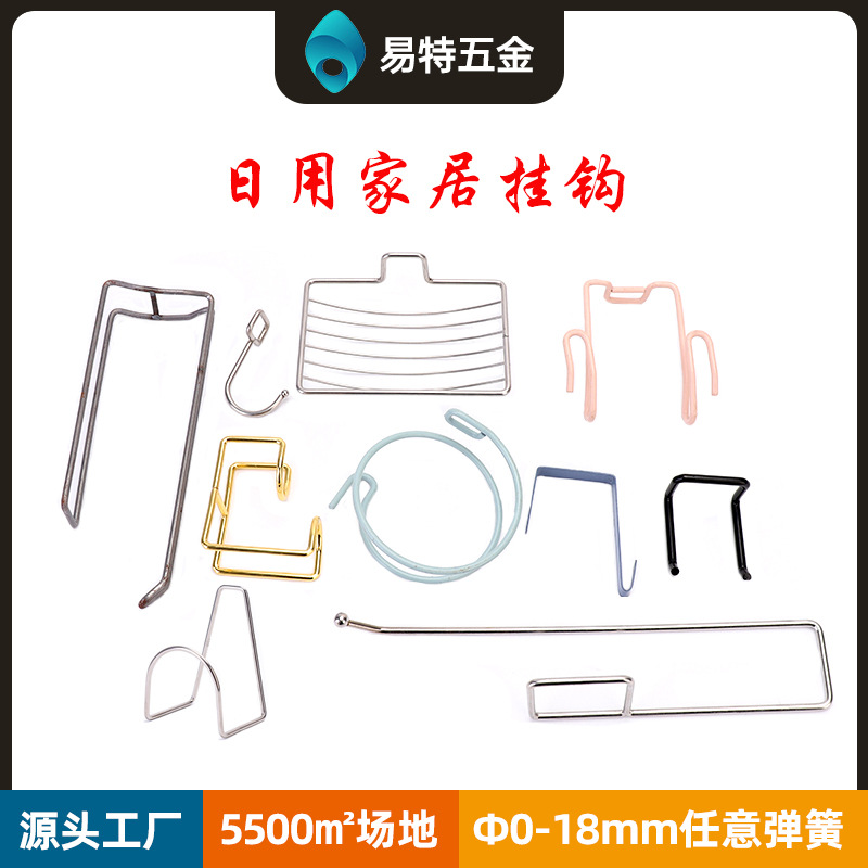 Customized special-shaped compression, torsion and tension springs, stainless steel non-standard springs, special-shaped wire forming pressure and torsion springs undefined