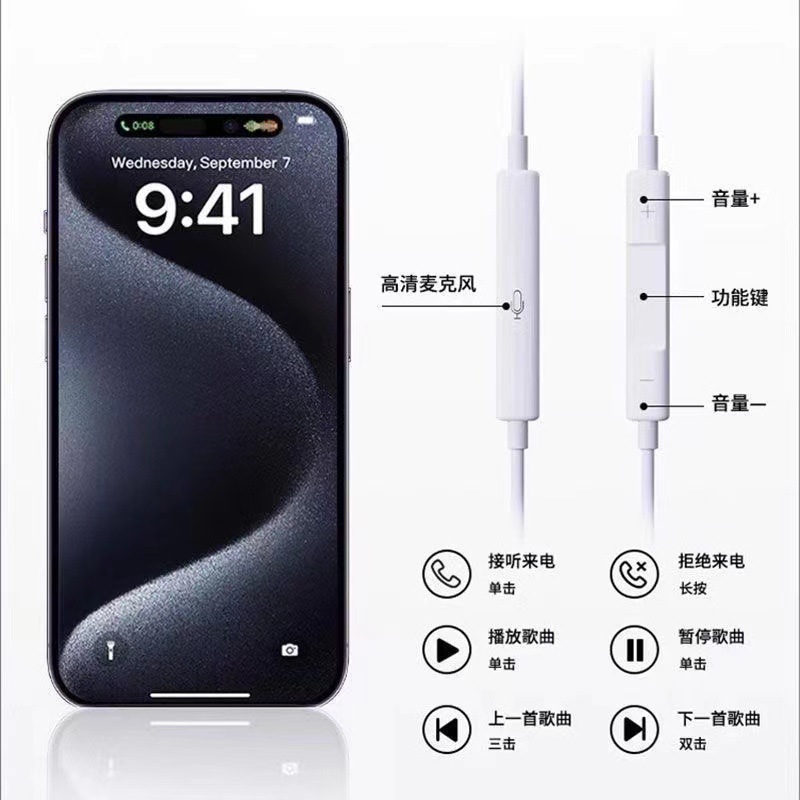 Suitable for Apple 15 headphones type-c wired headphones with microphone in-ear noise-cancelling gaming music headphones for karaoke Application Scenario