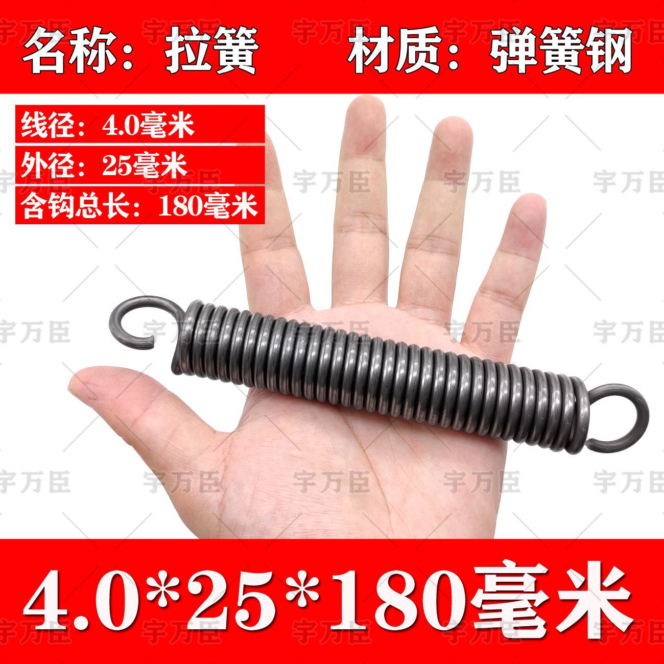 A comprehensive collection of tension springs, thickened with hooks, tension springs, reinforced basket and chair springs, sizes, lengths, and springs in yellow undefined