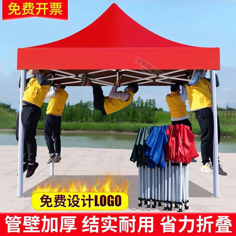 Thickened rainproof and sunshade four-legged umbrella tent for street vending, large advertising umbrella, four-corner canopy, outdoor folding canopy, retractable details Picture
