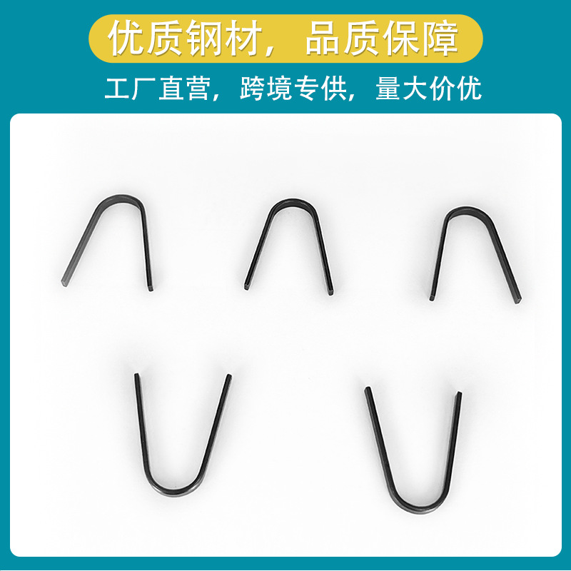 In stock, quick-release manganese steel U-shaped retaining rings, square line rebound retaining rings, blackened manganese steel positioning retaining rings, carbon brush retaining rings for motors details Picture