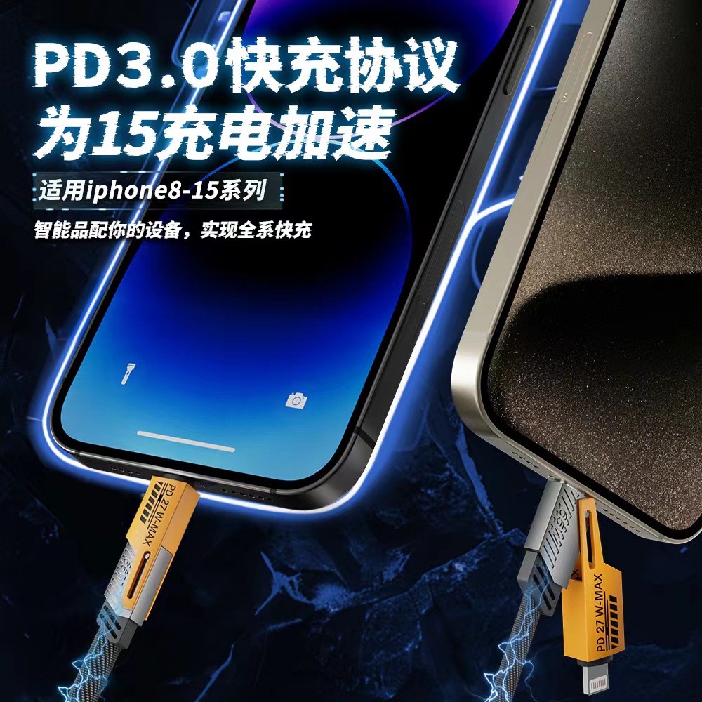 【 Cross-border Bestseller 】 The 65W super fast charging four-in-one data cable is suitable for Apple and Huawei pad laptops Specification drawing