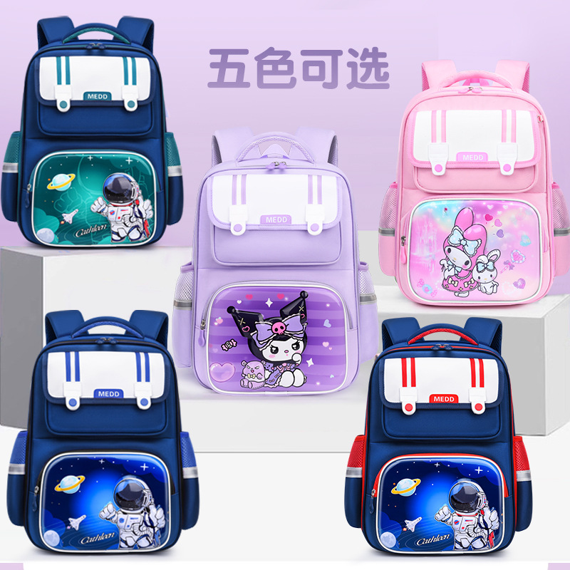Wholesale of new lightweight and breathable schoolbags for grades 1 to 6 primary school students, large-capacity children's backpacks for the back-to-school season full figure