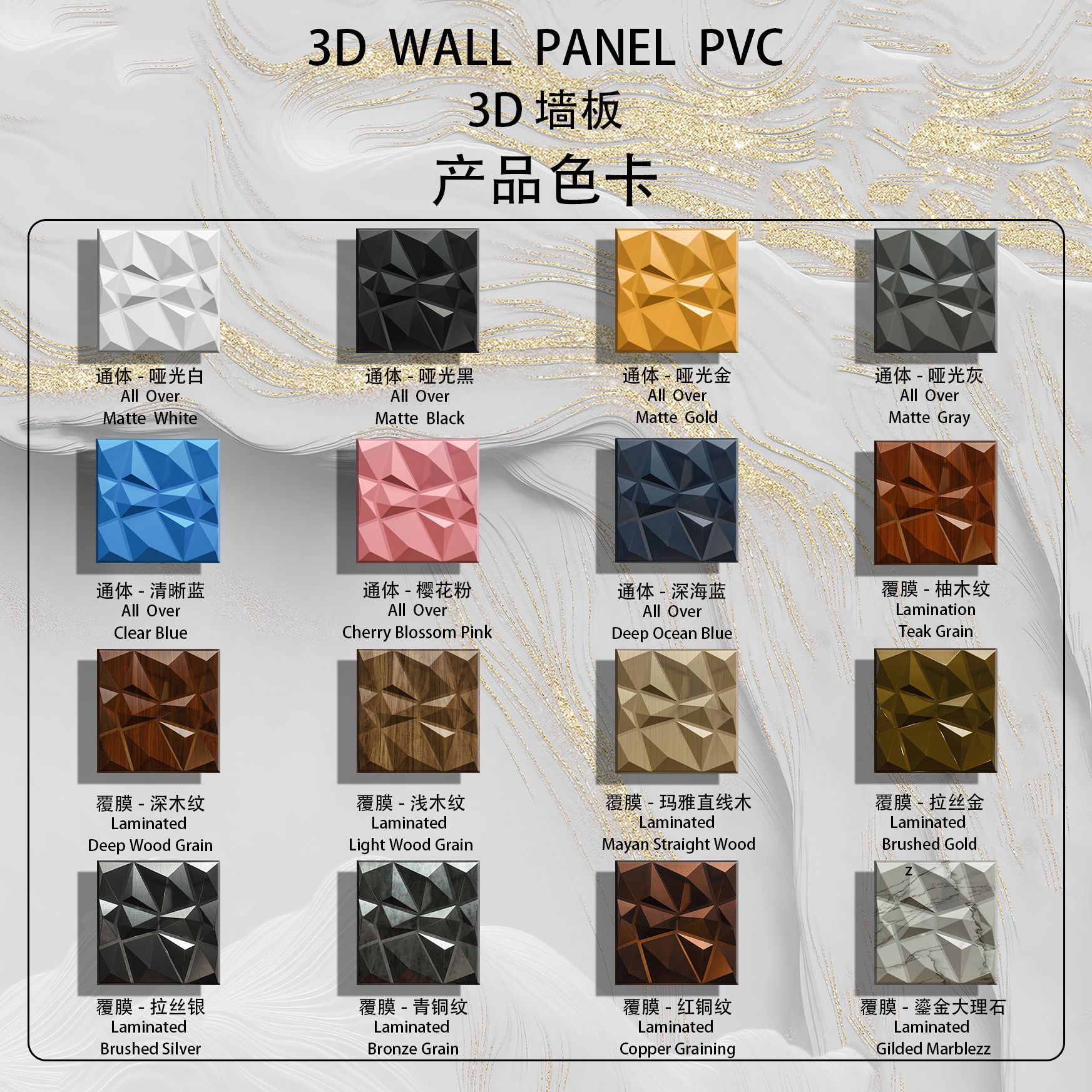 Factory direct sales of 3D wall panels, PVC three-dimensional background wall panels, 3D boards, bright teak grain decorative waterproof wall panels Application Scenario