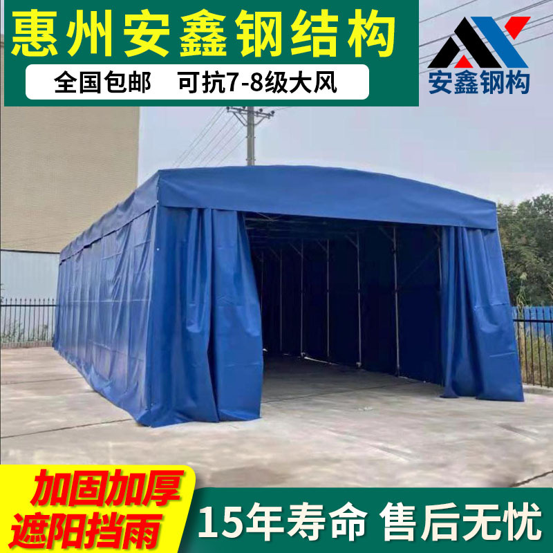 Mobile sliding awning, retractable canopy, sunshade, outdoor sliding awning, large warehouse, factory tent, stall setting, winter details Picture