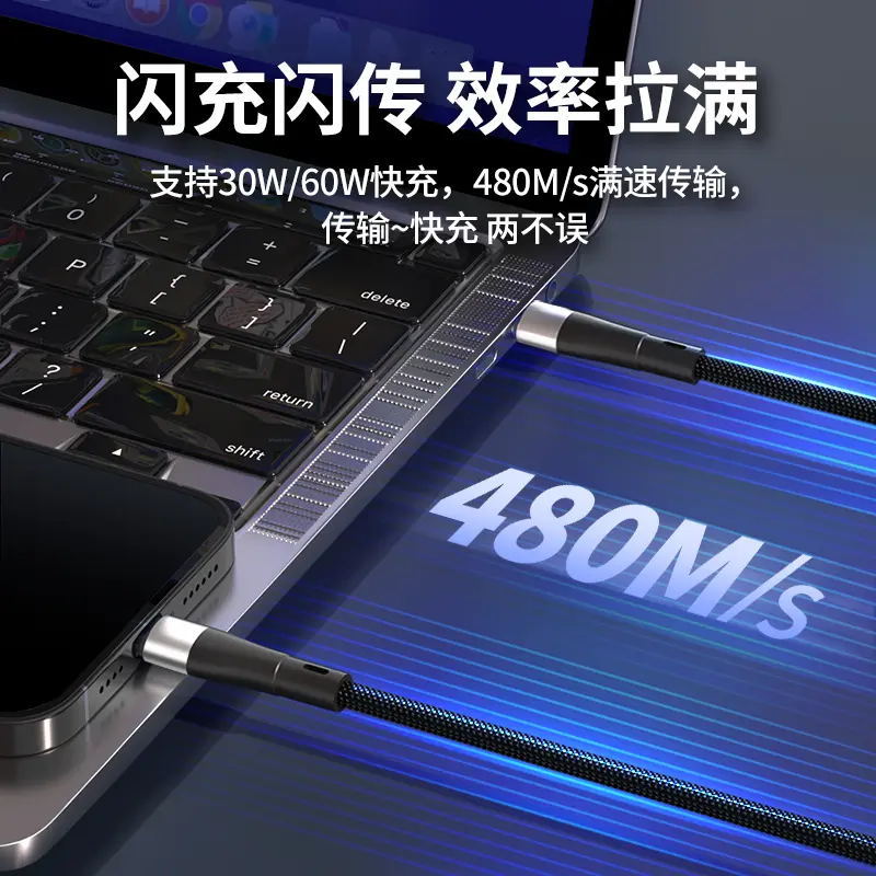 100W fast charging Type-C data cable magnetic absorption nano dual Type-C car retractable charging cable 1m, 1.5m, 2m Application Scenario