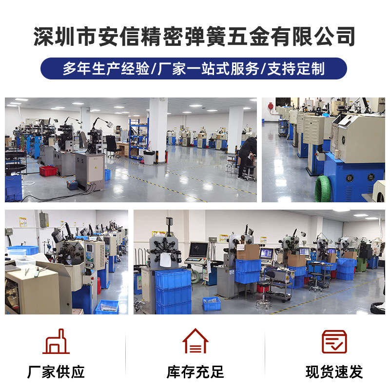 Shenzhen computer heat sink screw spring compression spring battery box remote control spring precision small spring Specification drawing