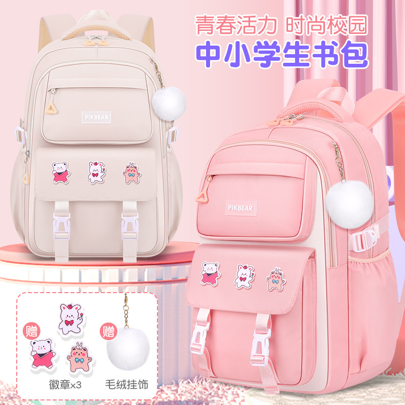 New children's schoolbag with large capacity and reduced load for primary school students. It is a casual and cute backpack for girls from grades one to six Specification drawing