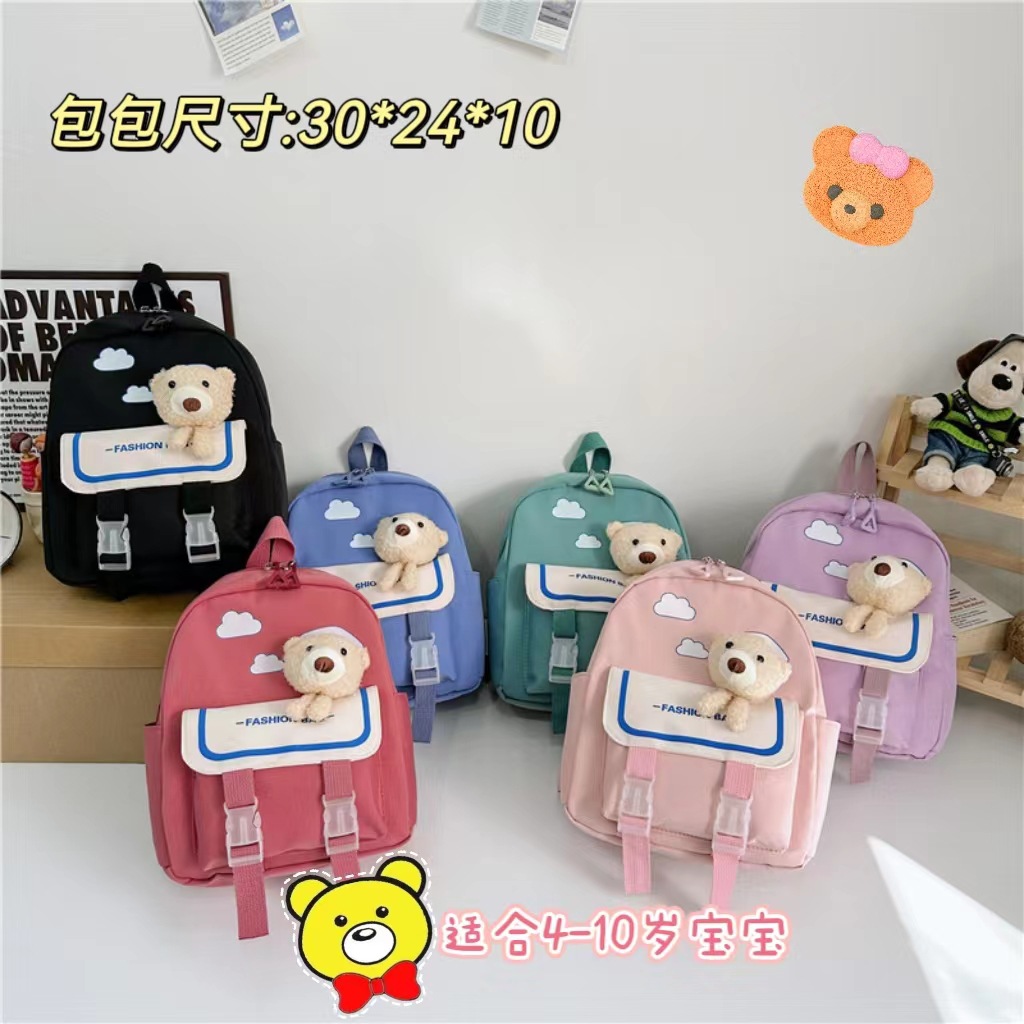Kindergarten baby bag, super lightweight schoolbag, suitable for both boys and girls, cute cartoon bear children's backpack on both shoulders full figure