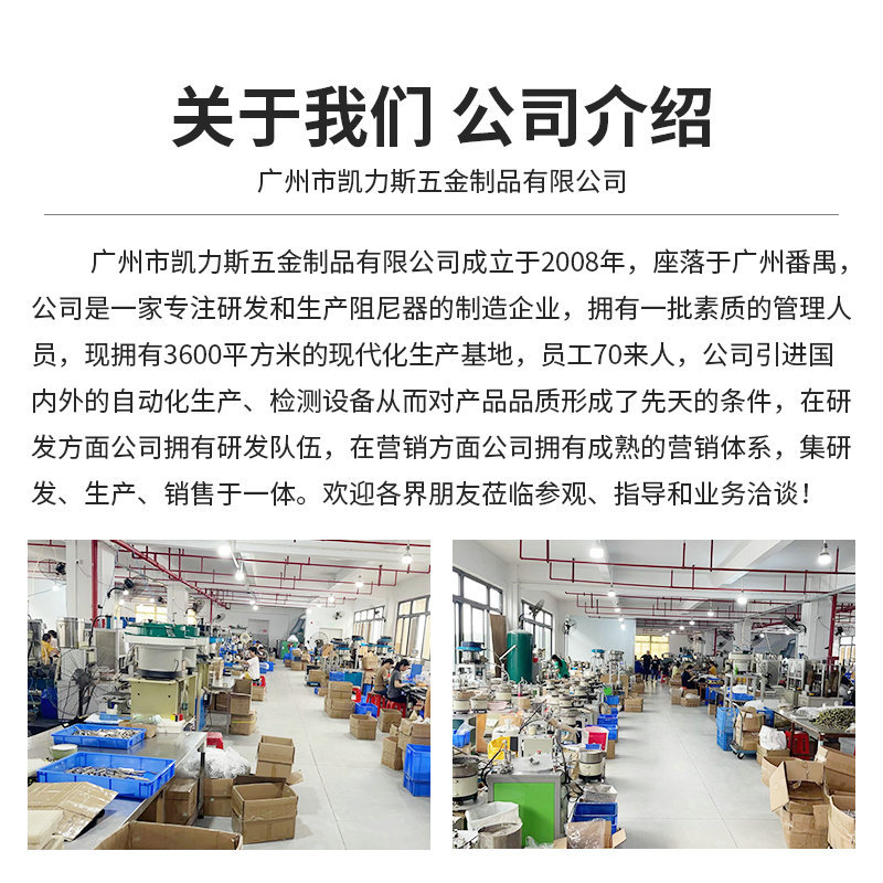 The manufacturer supplies micro rebound trash can dampers, special descenders for classified trash cans, and hydraulic rod shock absorbers Application Scenario