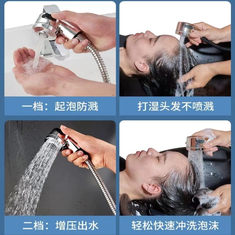 Washbasin faucet, external shower head, pressurized nozzle set, face washing, bathroom, handheld extender, hair washing wonder Application Scenario