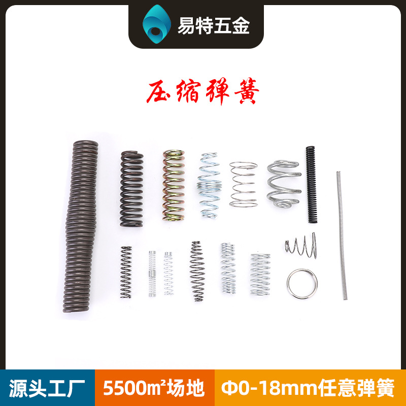 Customized special-shaped compression, torsion and tension springs, stainless steel non-standard springs, special-shaped wire forming pressure and torsion springs Specification drawing