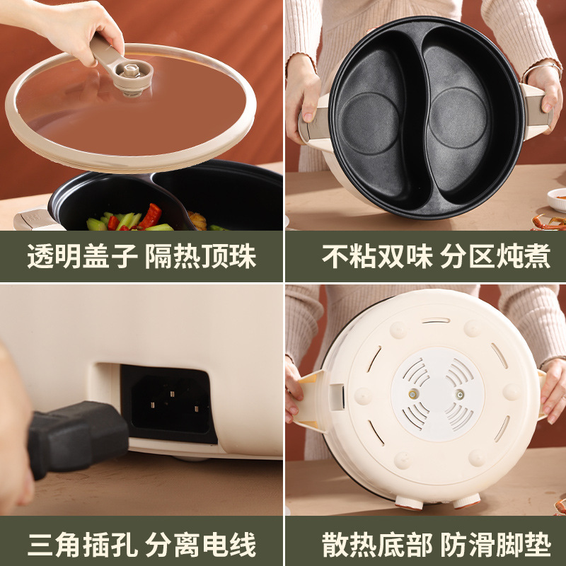 鴛鴦電火鍋電鍋家用電煮鍋多功能一體大容量宿舍電熱鍋烹饪機细节图