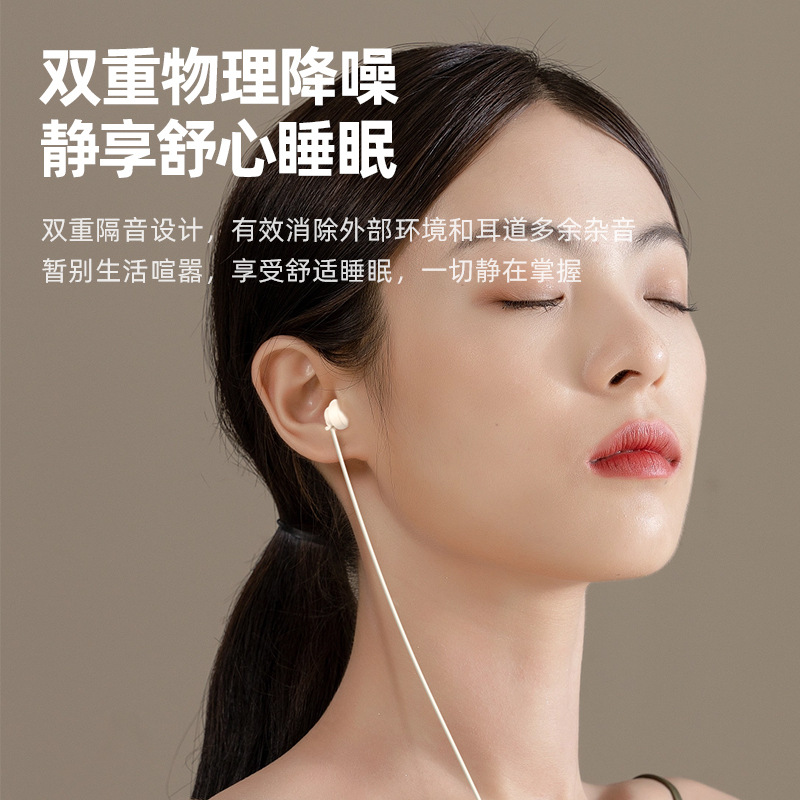 Y2 Sleep Headphones are waterproof for both IOS and Android, suitable for calls and singing. They are a type of earphone with a wired wired control for sleep Specification drawing