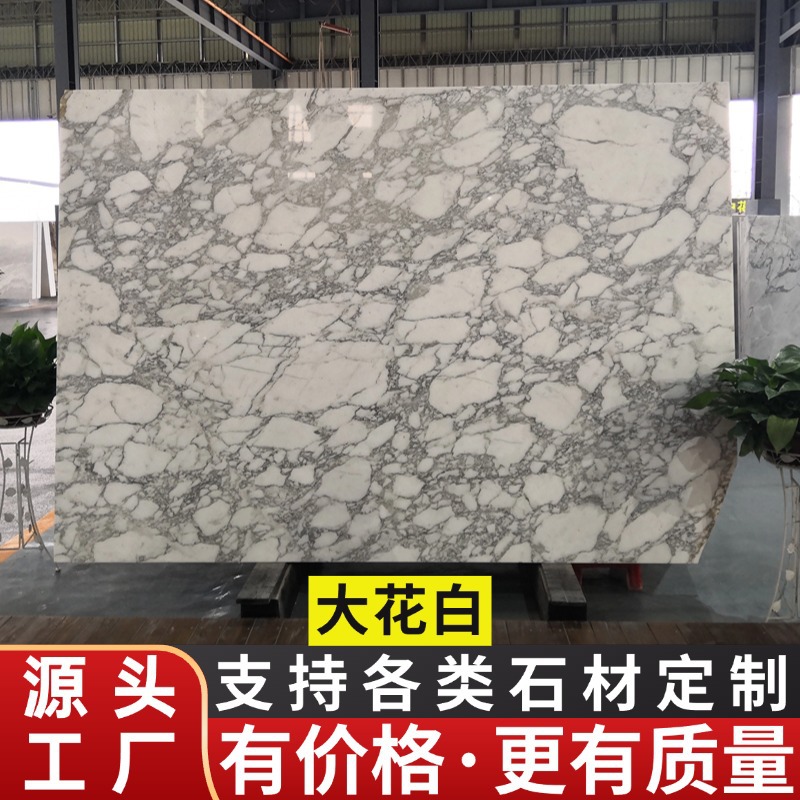 Large white natural marble slab processing factory, living room decoration, interior floor tiles, walls, tabletop, washbasin full figure