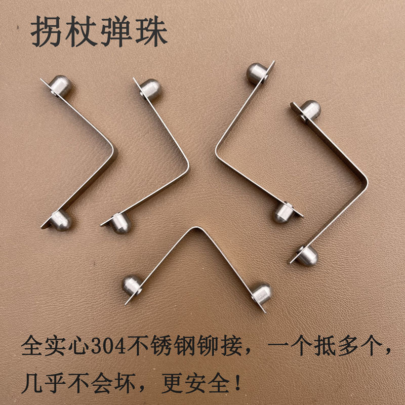 Walking stick marbles, walking stick spring card, card bean height adjustment section, walking aid height, double-sided toilet chair accessories 8 details Picture