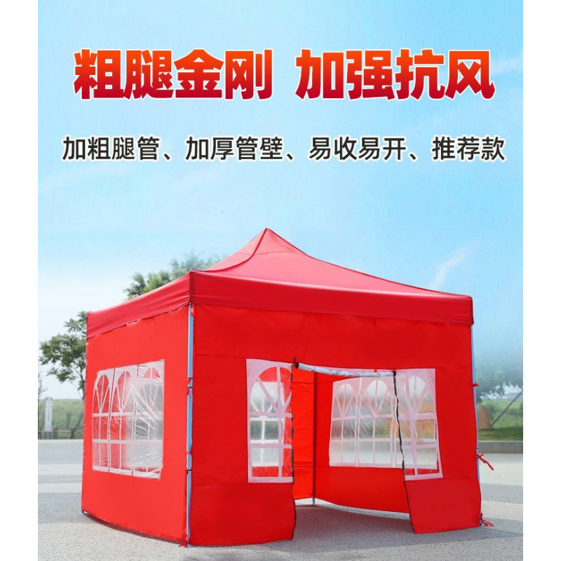Outdoor tents, large sunshades, outdoor folding printed sunshades, carports, four-corner tents, and street vending Item Picture