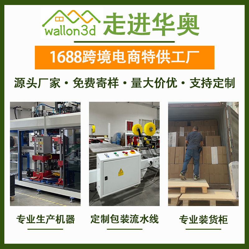 Factory direct sales of 3D wall panels, PVC three-dimensional background wall panels, 3D boards, bright teak grain decorative waterproof wall panels details Picture