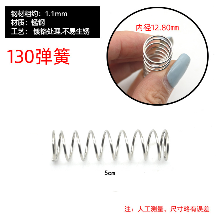 【 In stock Supply 】 Spring coil spring, V-shaped spring, left and right spring, fruit branch shears, pruning shears, spring accessories, stainless steel spring undefined