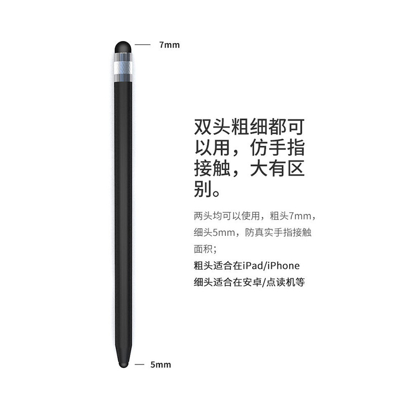 The rubber tips at both ends of the mobile phone stylus are suitable for Apple and Huawei capacitive pens, writing pens, tablets and ipad capacitive pens details Picture