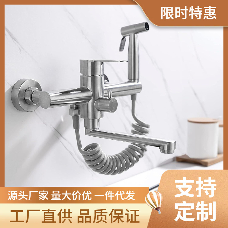 kitchen mixer304 stainless steel kitchen hot and cold water faucets are available in various colors. It is also suitable for household dishwashing sinks and vegetable washbasins full figure