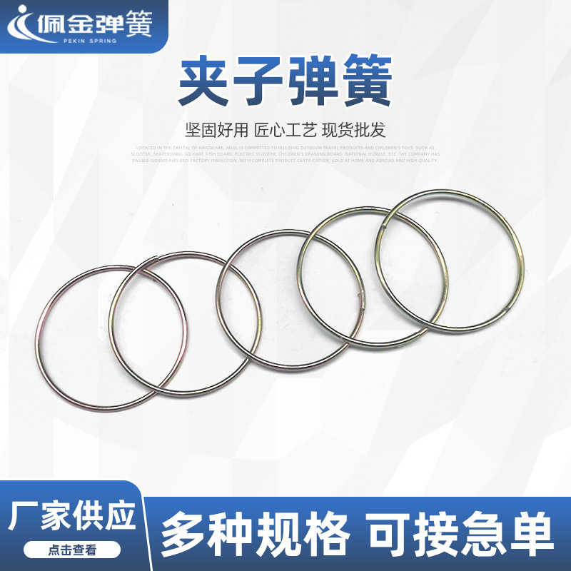 Clip spring compression precision compression spring, hardware switch toy electroplated spring, stainless steel helical spring compression spring full figure