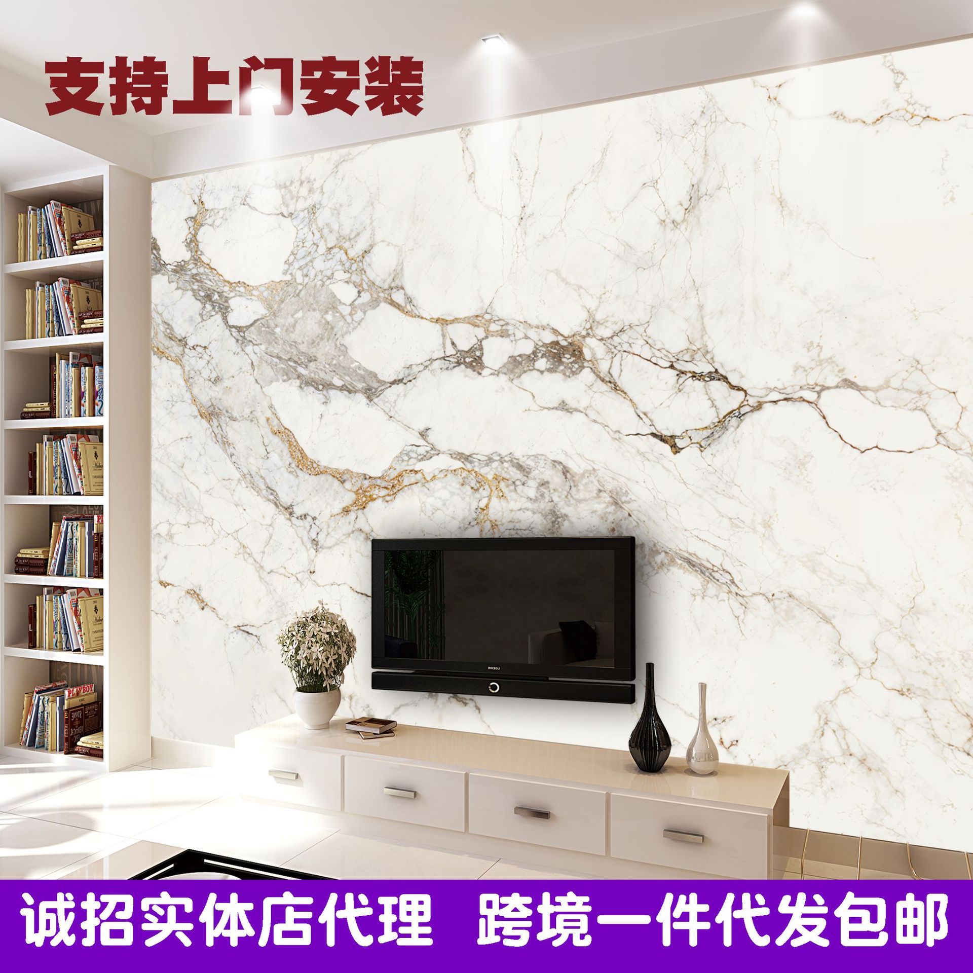 Cross-border e-commerce 4D wallpaper wholesale, 8D TV background wall, high-definition marble-patterned living room and bedroom background wall paintings full figure
