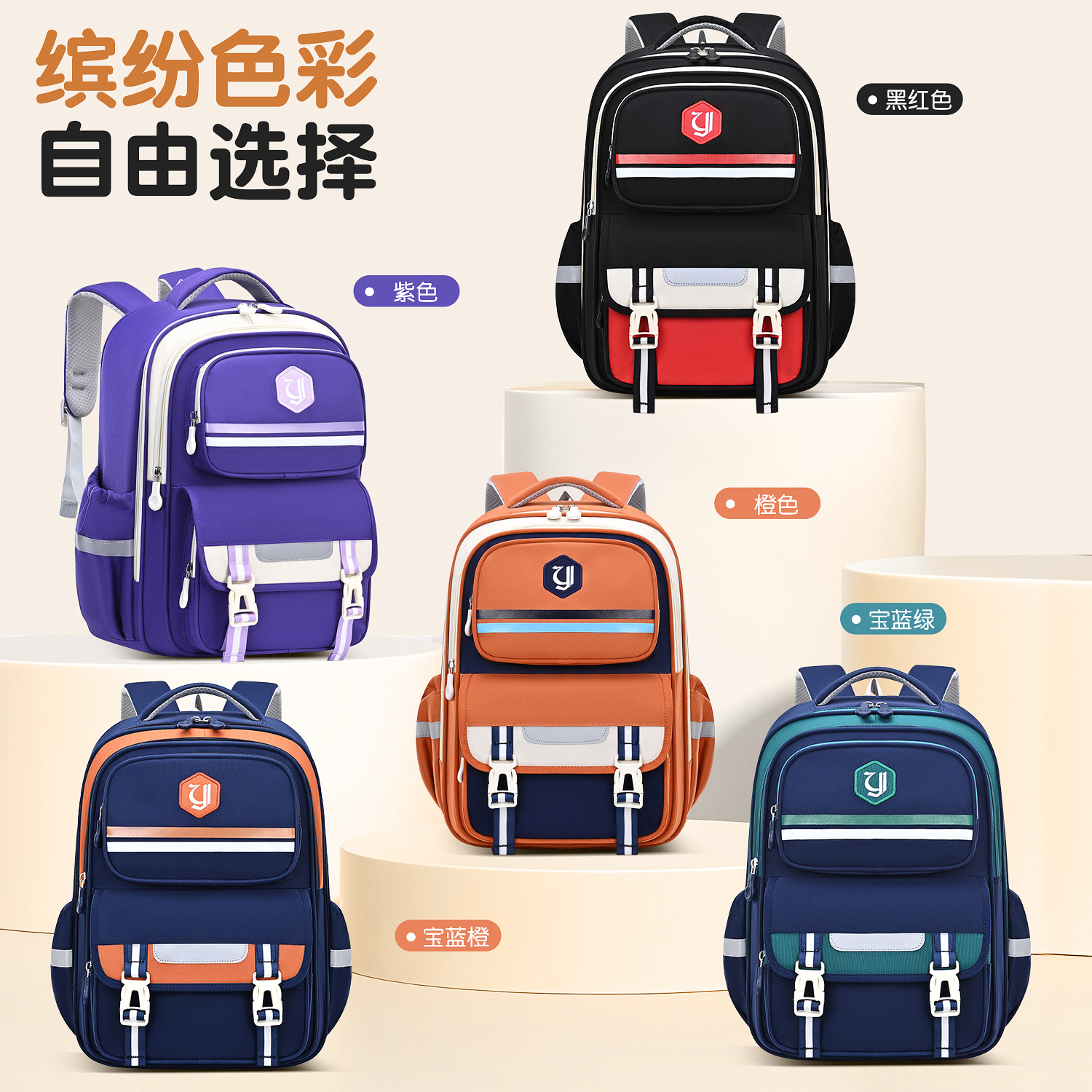 2025 new primary school schoolbag large capacity backpack 1-3-6 grade make-up class backpack wholesale printed log details Picture