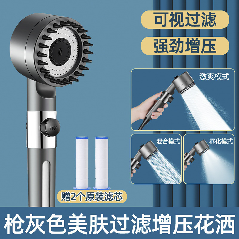 Filter core, pressure-increasing shower head, super strong bathroom shower head, flower drying head, rain shower, household set spray full figure
